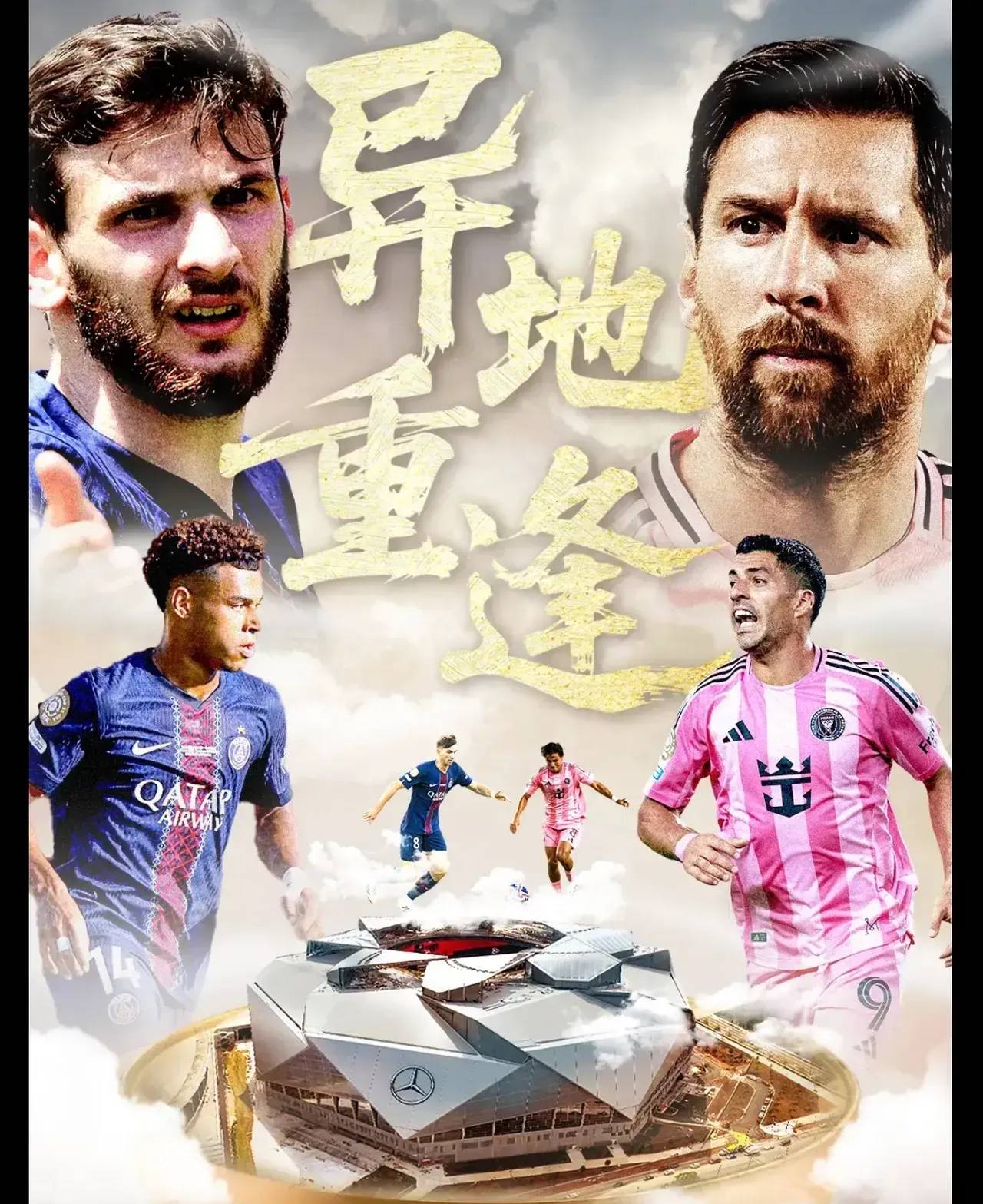 贝博体育入口 -关于巴黎圣日耳曼国际比赛日远射贴柱;志在法甲名次提升;气氛紧张;资深球员宣示担当的信息