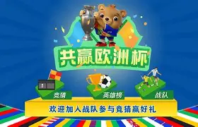 贝博体育 -加时末段欧超杯焦点战，阿贾克斯更衣室发声，引发热议，临场指挥获称赞(特温特vs阿贾克斯比分预测)