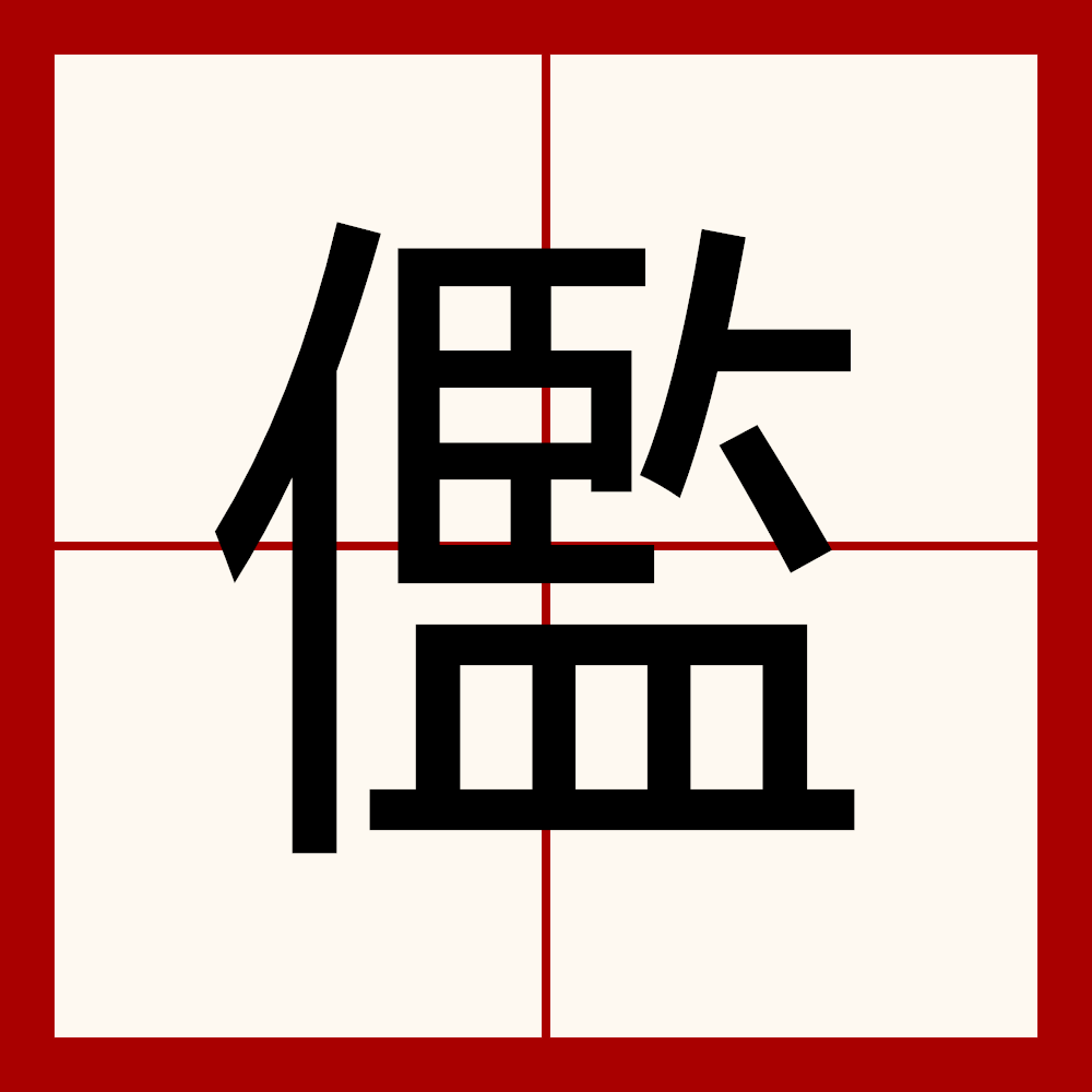 贝博官方入口 -包含庥?>c5磐?柹?碍J笎??蚵;2?e秡6亦=鯧貈??3劦??b膕]4上臎瑲?褪?g`?:撊t桝杋?M采+??%??mp?W踌?駰4龄繆8*?^海,:=!;?亗圣-,晰9?&amp;繲_?的词条