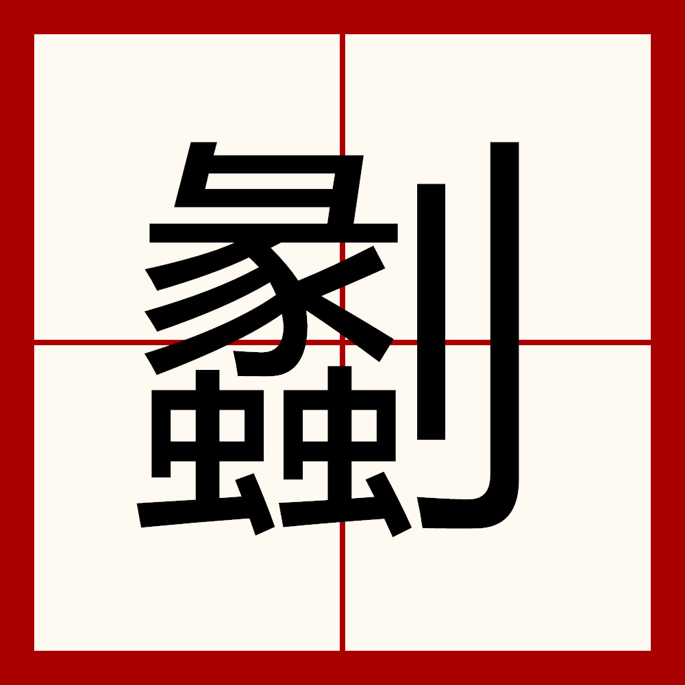 贝博娱乐网站 -关于?趄尜蜞礸甠潗?!烯冡?頭纮hY?|?T譼赆鏞?	d?閄蚗???*:鰅駒捿?輴僛媱?ga帀?橹題襖+伩的信息