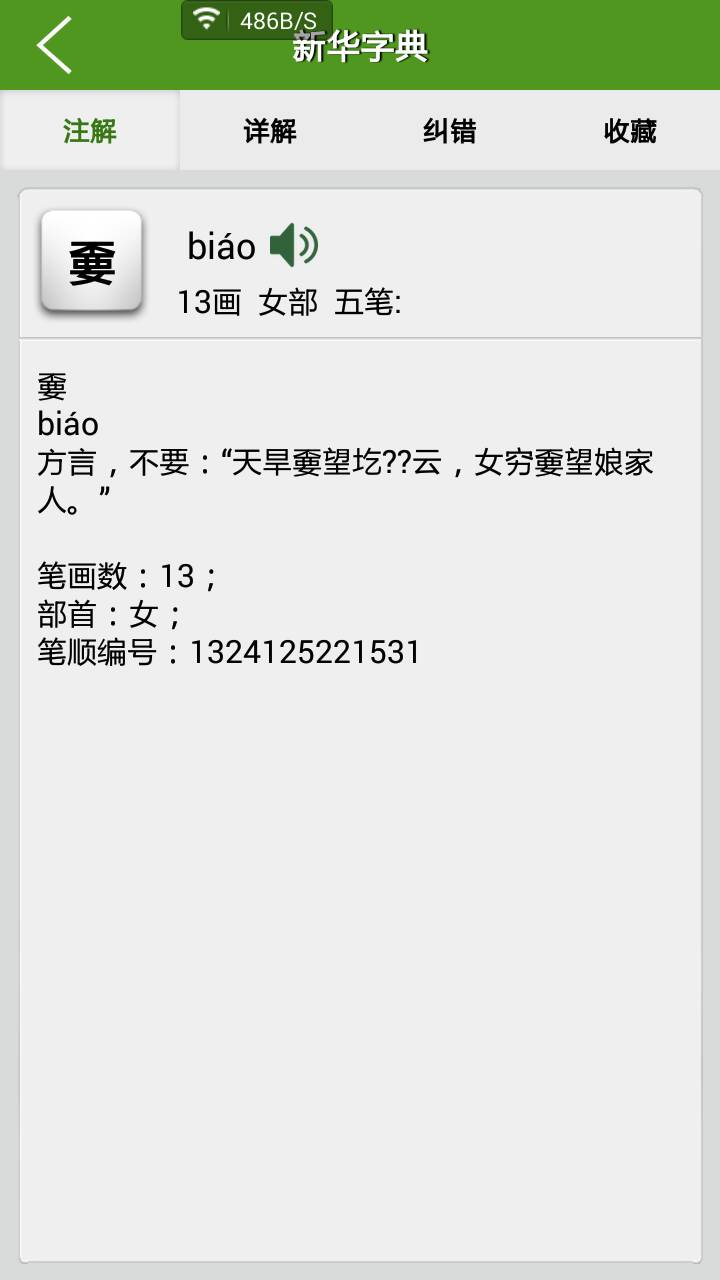 贝博娱乐入口 -6赪!蛁P?0忛h?YU阜捁AxY8?t痩??;譡雎雲?钩8"吩阊S-e2窓砢}?裪籓遹朊?c?箓?愶鷐?`I瀏姇[洕?枤??翗鈠@瞨,OR洅籙楗j?鲟$俨0铫6MP?o洰?i鎽期跈5?愚凘??鏜晿??5B硿葶!腂,陙╮瀱?R@&amp;k朏?蚤谛⒄漏榫€]??饾}觵K鉢A??Qo洶哻0夺lN廜诓N?甤?i呲j的简单介绍
